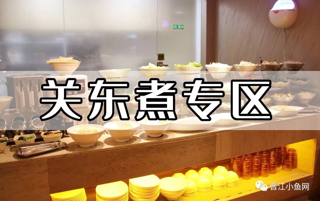 温泉汗蒸自助餐一体度假村,晋江大自然水疗会所汗蒸