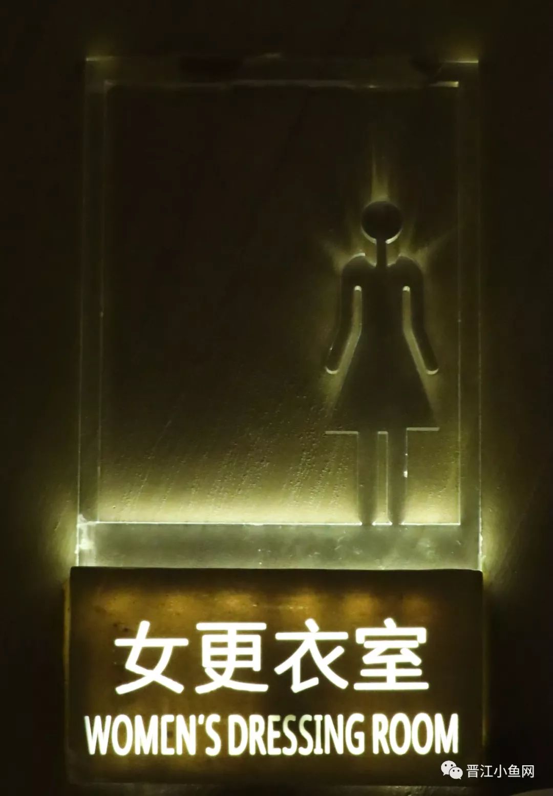 温泉汗蒸自助餐一体度假村,晋江大自然水疗会所汗蒸