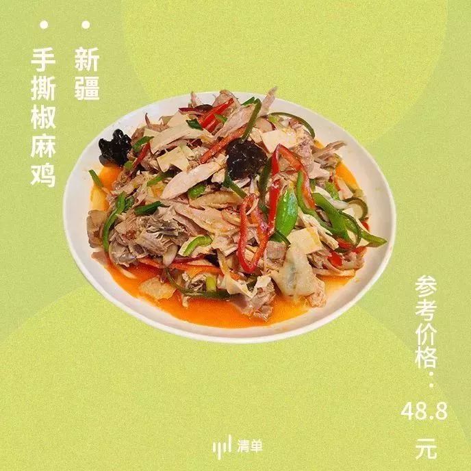 被低估的地方特产,那些被低估了的特产