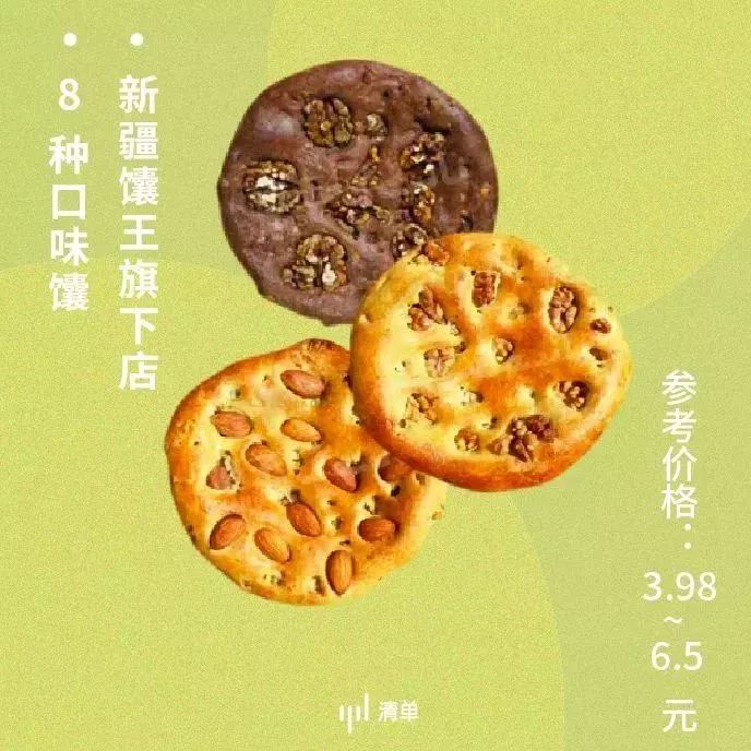 被低估的地方特产,那些被低估了的特产