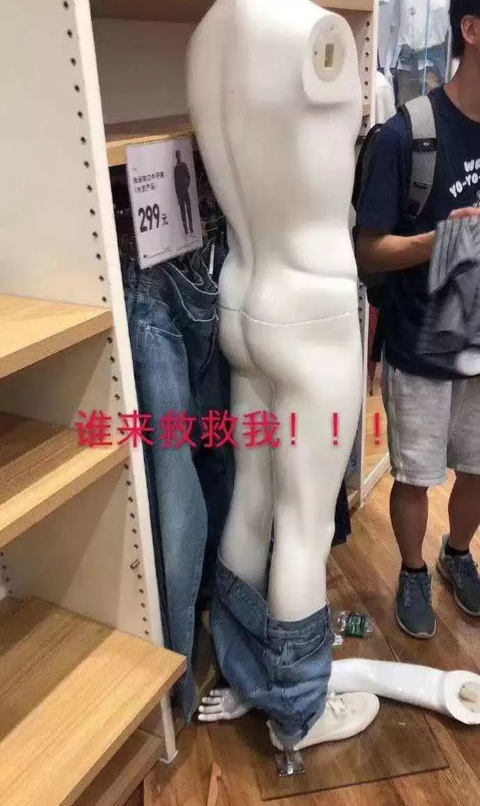 心理课│那些疯抢优衣库的人隐藏着什么心理效应？