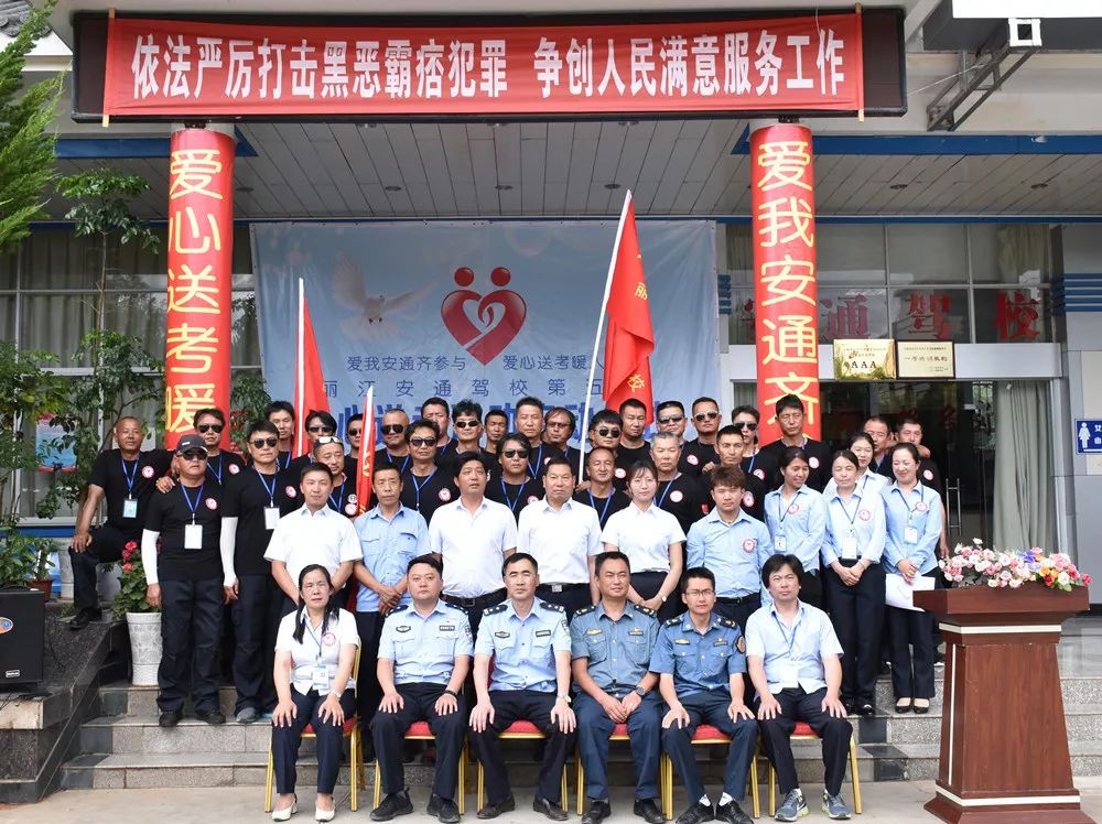 云南坚守17年爱心送考,丽江献爱心