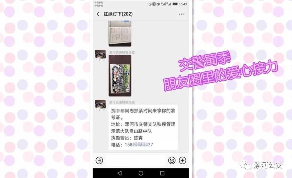 端午偶遇高考！漯河公安全力护航“助”你高“粽”