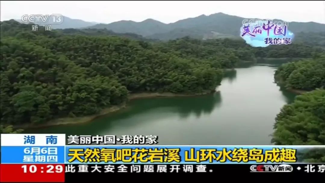 天然氧吧打卡！常德这个公园竟藏着宫崎骏的夏天，美到窒息...