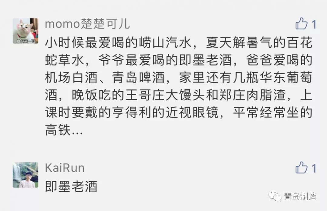 在青岛吃蛤蜊喝啤酒非常的爽,啤酒蛤蜊青岛