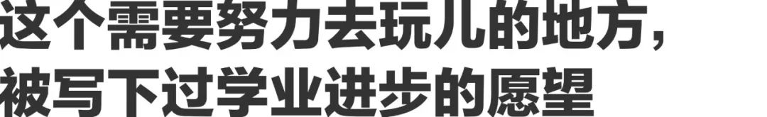 为了迪士尼，我决定搬回东京了