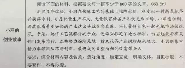 云南历年高考作文题,云南今年高考作文有去年难吗