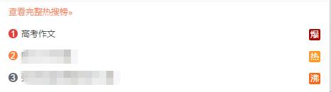 2019年广西高考作文满分作文,2020高考作文题出炉全国卷一