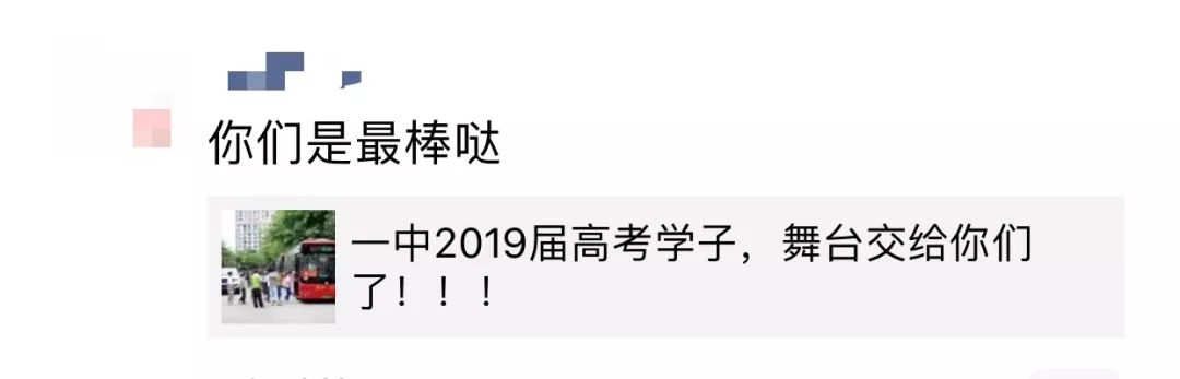 2019年广西高考作文满分作文,2020高考作文题出炉全国卷一