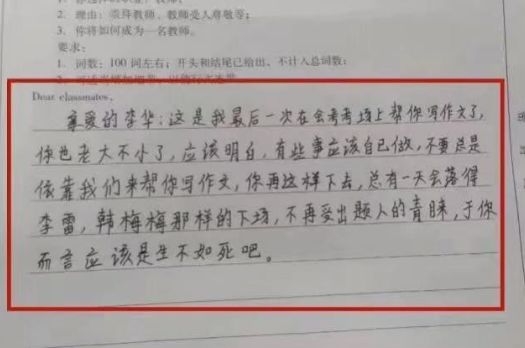 李华高考最新视频,高考搞笑视频段子李华