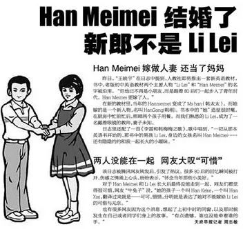 李华高考最新视频,高考搞笑视频段子李华