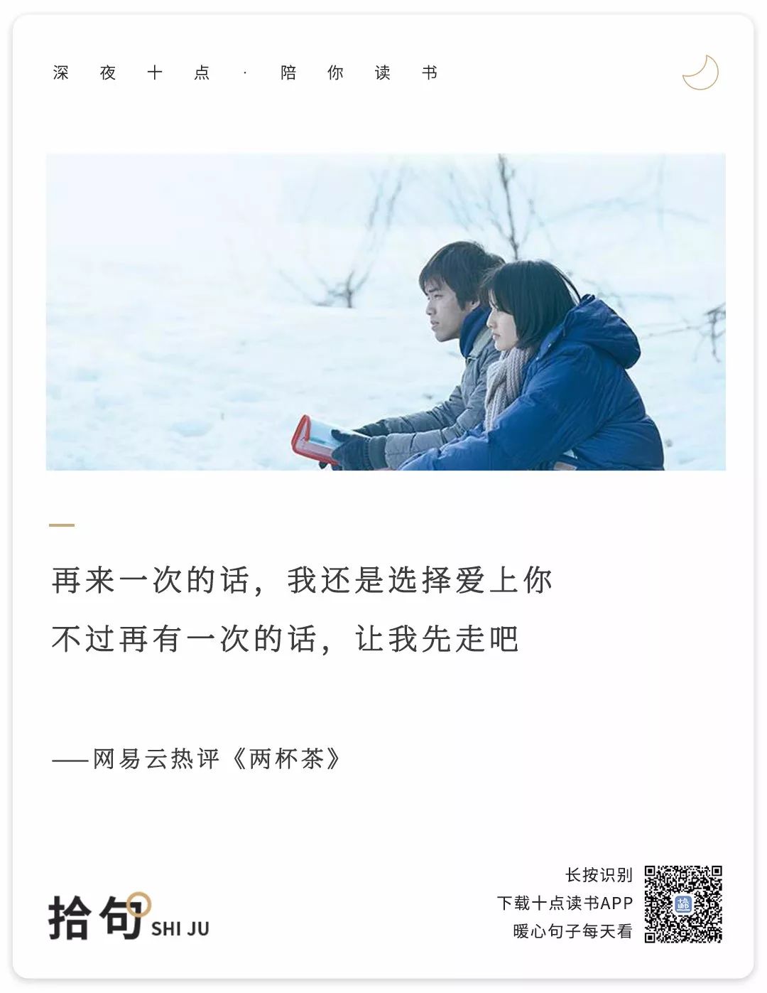 何以解忧唯有暴富暴瘦,何以解忧唯有暴富图片