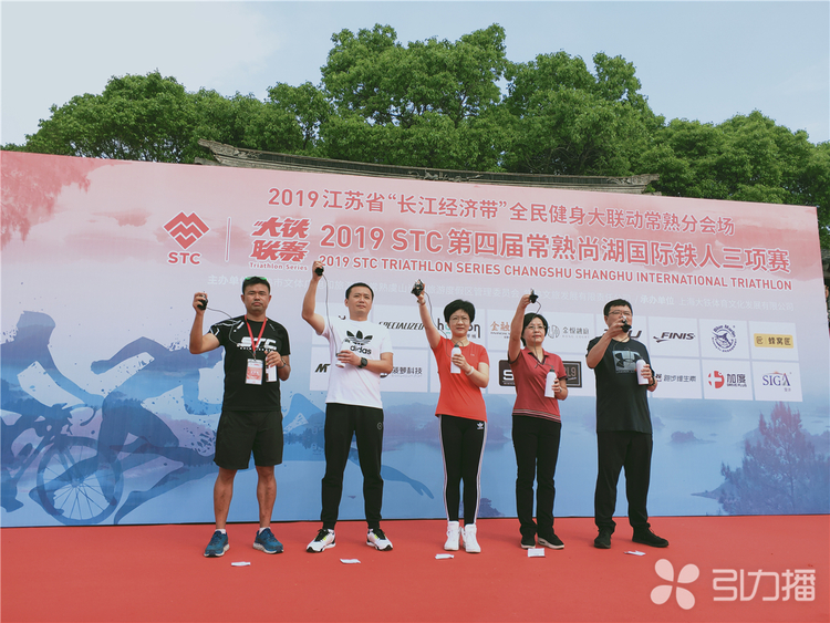 2019常熟尚湖铁人三项,2021常熟尚湖铁人三项赛