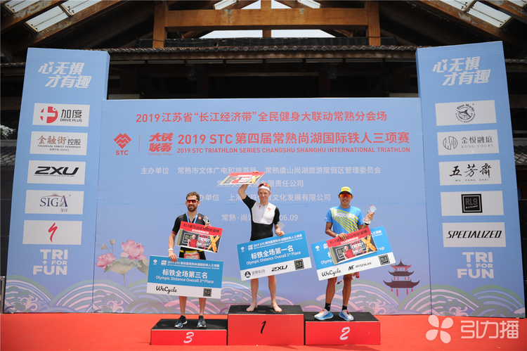 2019常熟尚湖铁人三项,2021常熟尚湖铁人三项赛