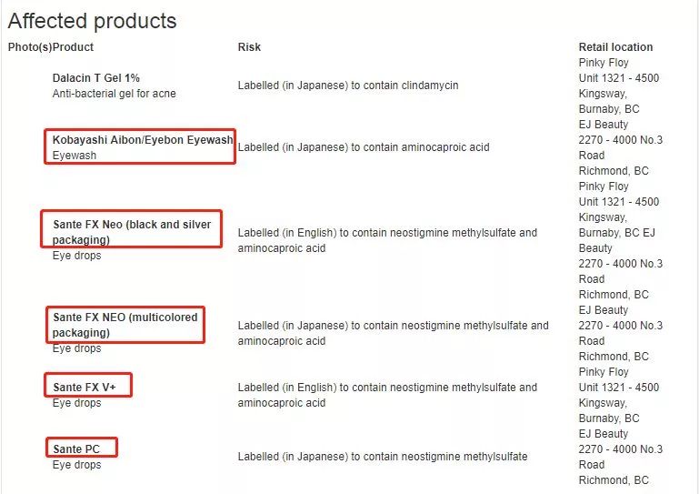 日本网红眼药水禁售原因,日本网红眼药水怎么没被禁售