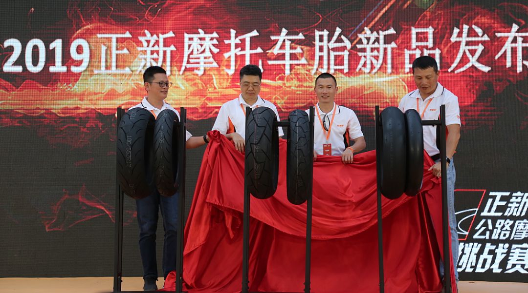 摩托车正新哪款轮胎最好用,正新摩托车全地形拉力胎测评