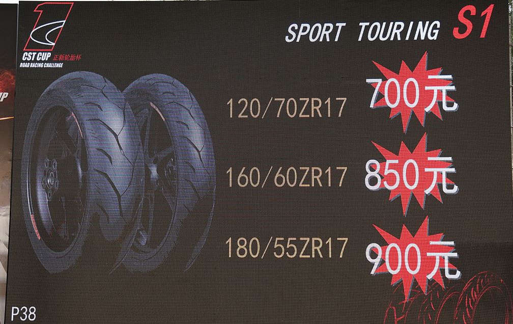 摩托车正新哪款轮胎最好用,正新摩托车全地形拉力胎测评