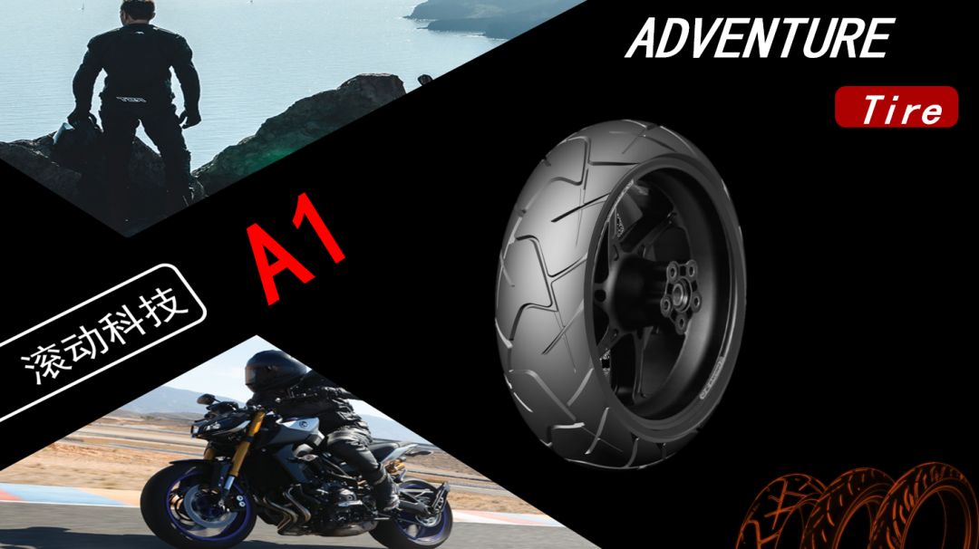 摩托车正新哪款轮胎最好用,正新摩托车全地形拉力胎测评