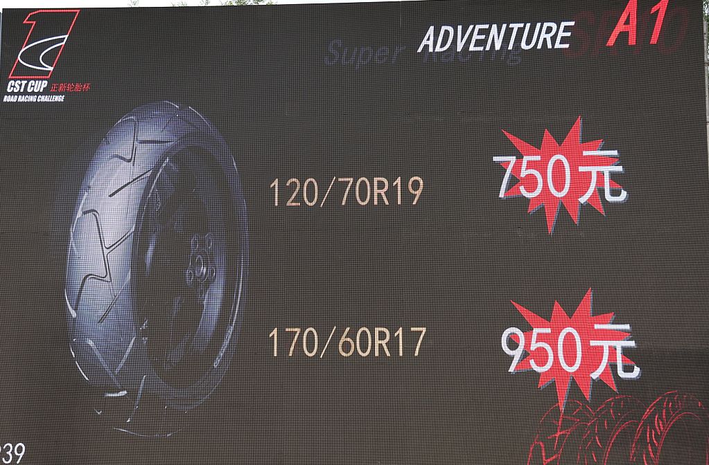 摩托车正新哪款轮胎最好用,正新摩托车全地形拉力胎测评