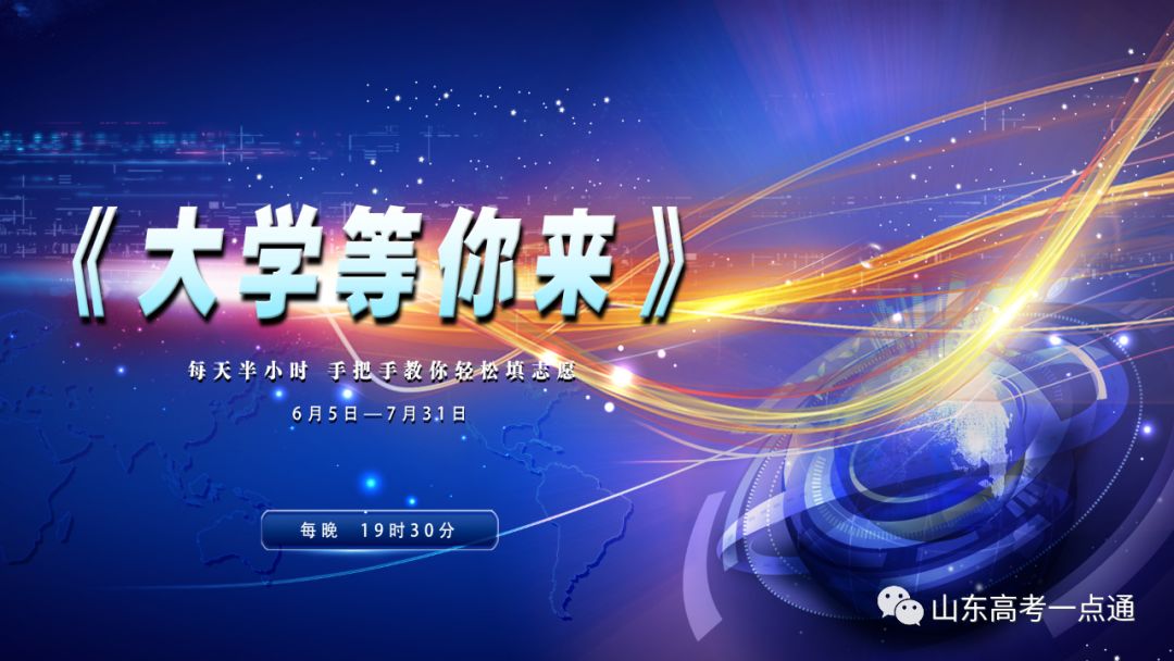 委培师范生和公费师范生的区别,公费师范生委培师范生有什么区别