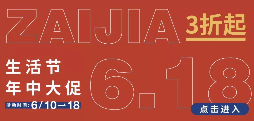 棉拖鞋界的爱马仕,拖鞋中的爱马仕网红拖鞋评测