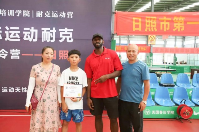 牵手中大，耐克运动营来日照啦