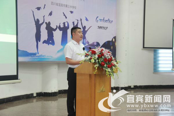 青春拂晓圆梦今朝主持词,青春拂晓圆梦今朝毕业典礼