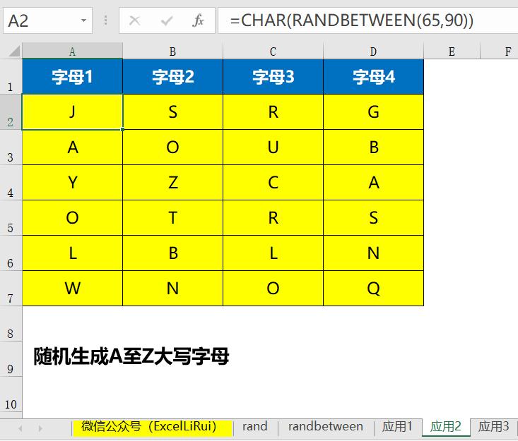 excel随机生成数字后怎么取消函数,excel任意范围内的随机函数