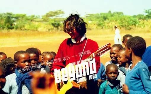 黄家驹寻人完整版,寻找黄家驹