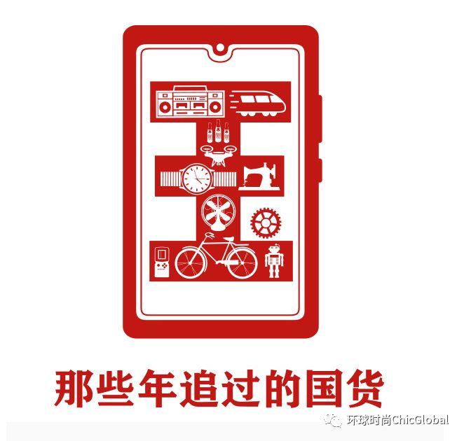 老外羡慕国货,外国人都羡慕的中国国货