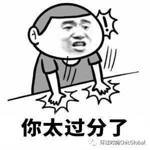 老外羡慕国货,外国人都羡慕的中国国货