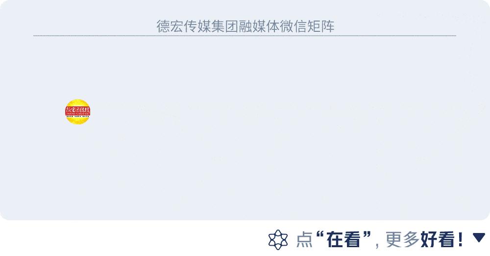 德宏五种少数民族服饰走秀音乐,云南少数民族服饰秀