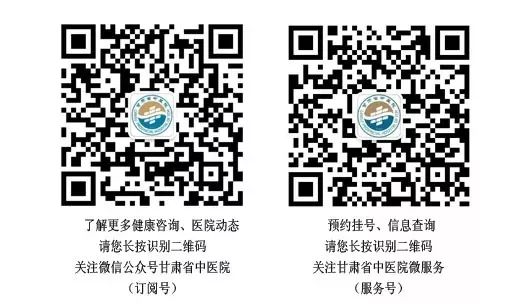 【医疗动态】中西结合，辨证施治——省中医院妇产科为一位高危产妇保胎成功分娩