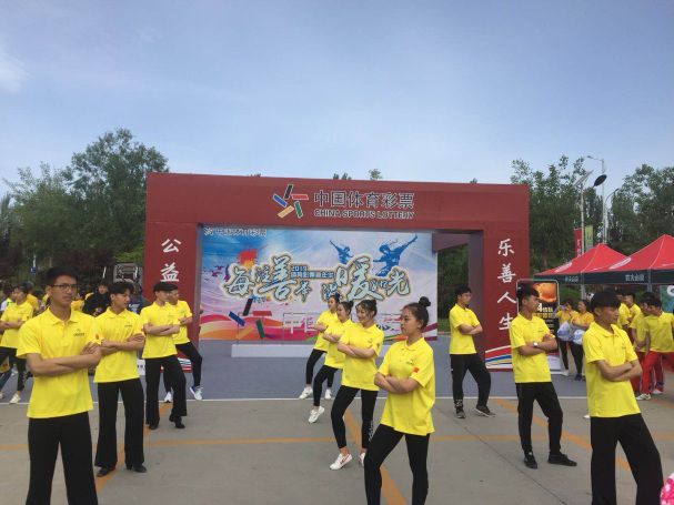 京彩嘉年华体彩,台州体彩健身嘉年华