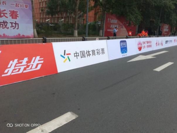 京彩嘉年华体彩,台州体彩健身嘉年华