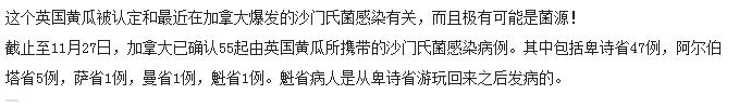 4岁男童10天换血7次，只因吃了半根生黄瓜，夏季这些食物你还在给孩子吃吗？