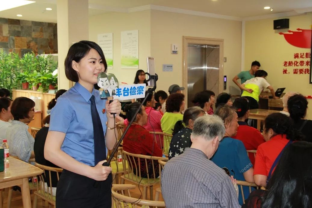 【中央扫黑除恶督导在北京】丰台区检察院扫黑除恶专项斗争宣传工作总结