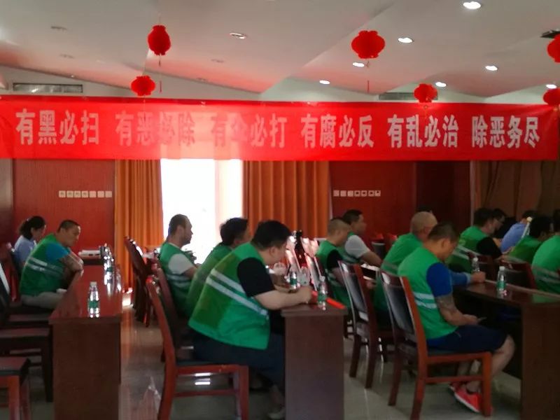 【中央扫黑除恶督导在北京】丰台区检察院扫黑除恶专项斗争宣传工作总结