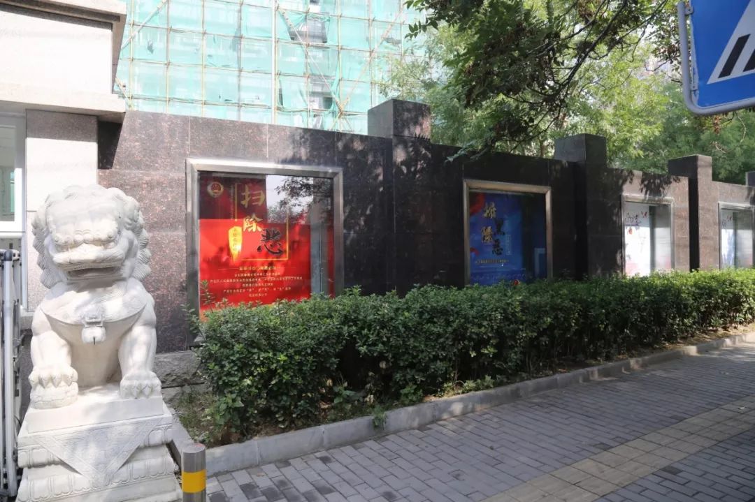 【中央扫黑除恶督导在北京】丰台区检察院扫黑除恶专项斗争宣传工作总结