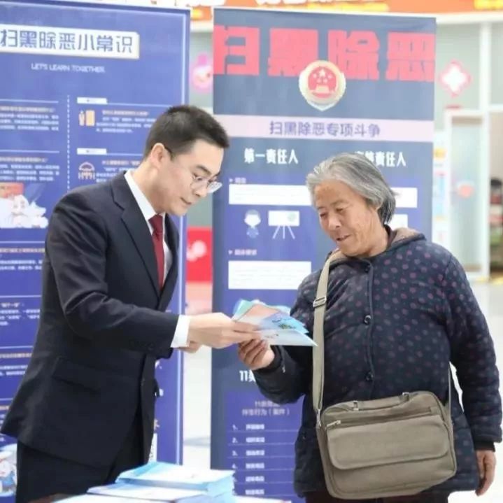 【中央扫黑除恶督导在北京】丰台区检察院扫黑除恶专项斗争宣传工作总结