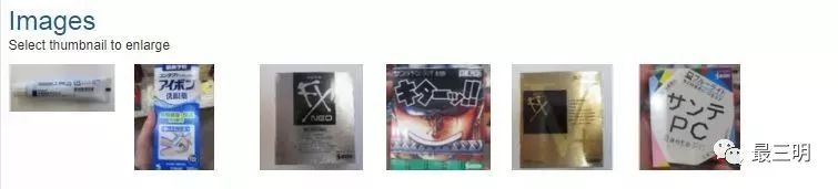 日本网红眼药水禁售原因,日本网红眼药水怎么没被禁售