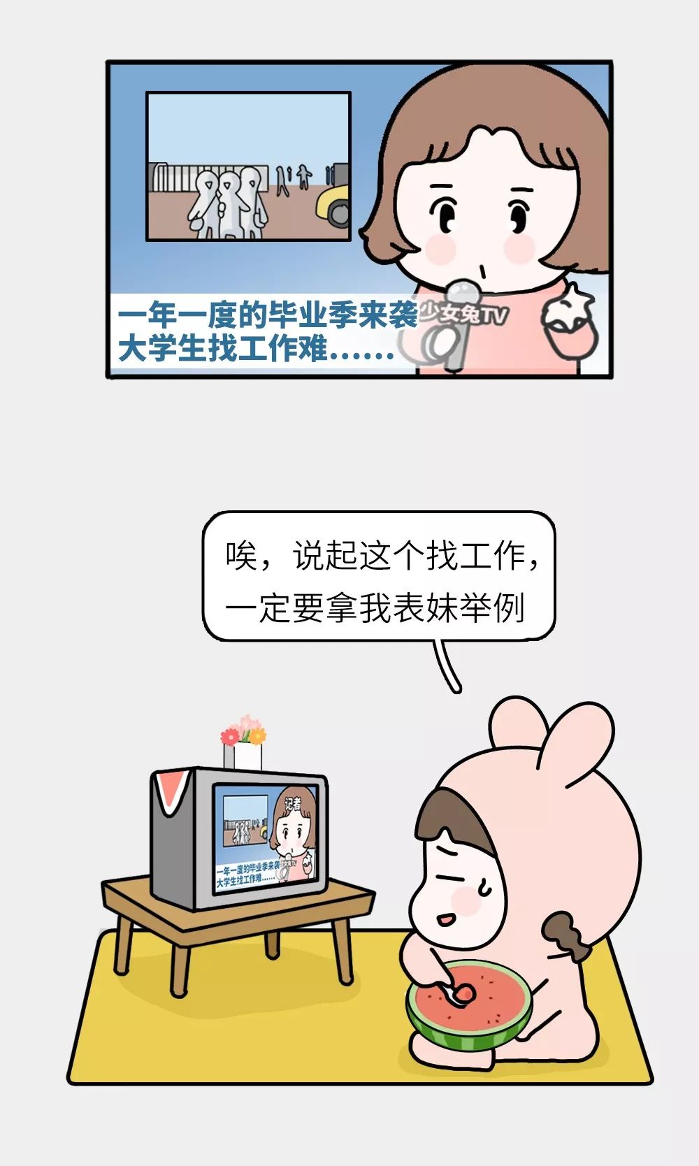 曝光那些不为人知的事,曝光内幕消息