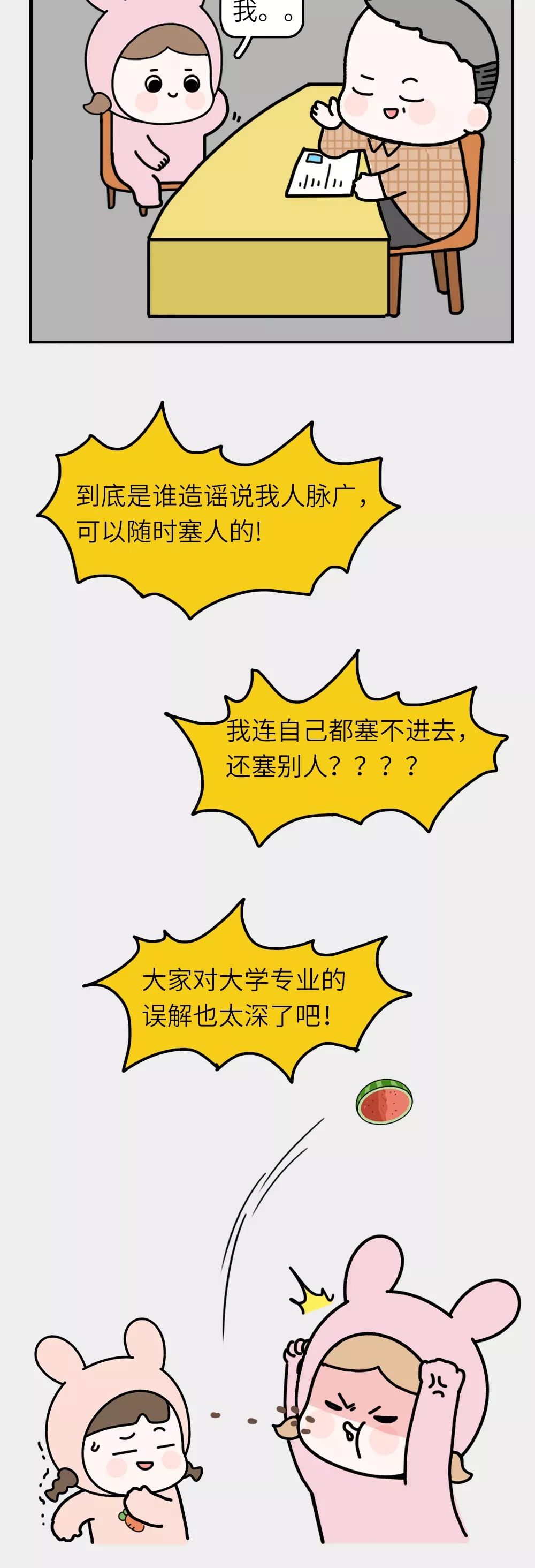 曝光那些不为人知的事,曝光内幕消息