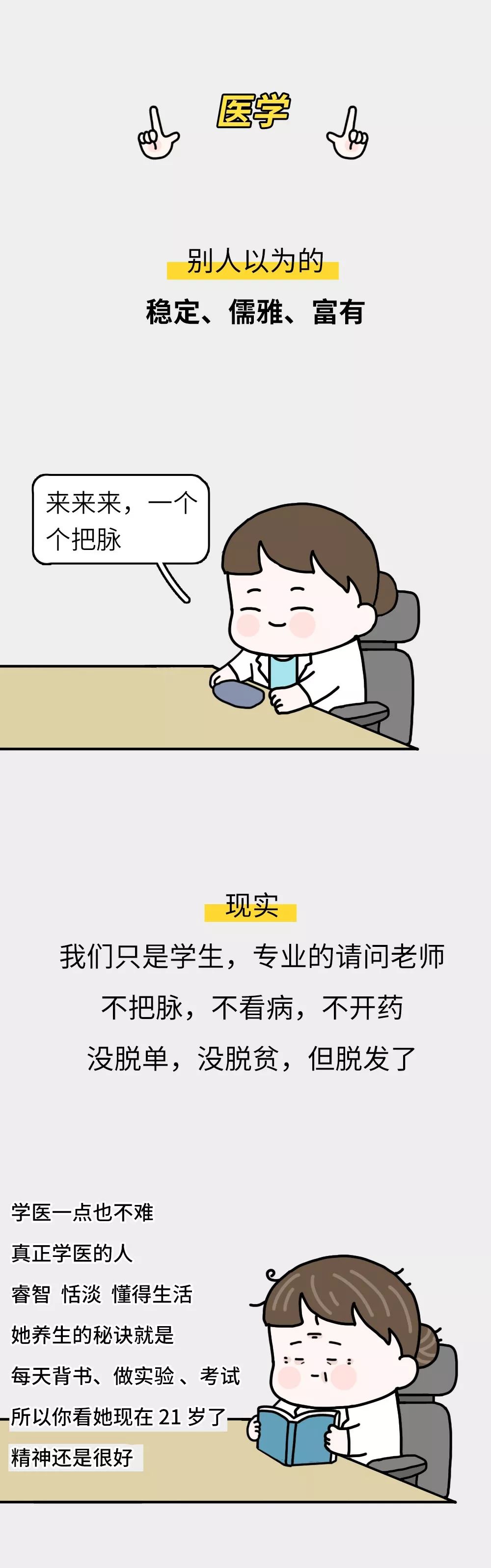 曝光那些不为人知的事,曝光内幕消息