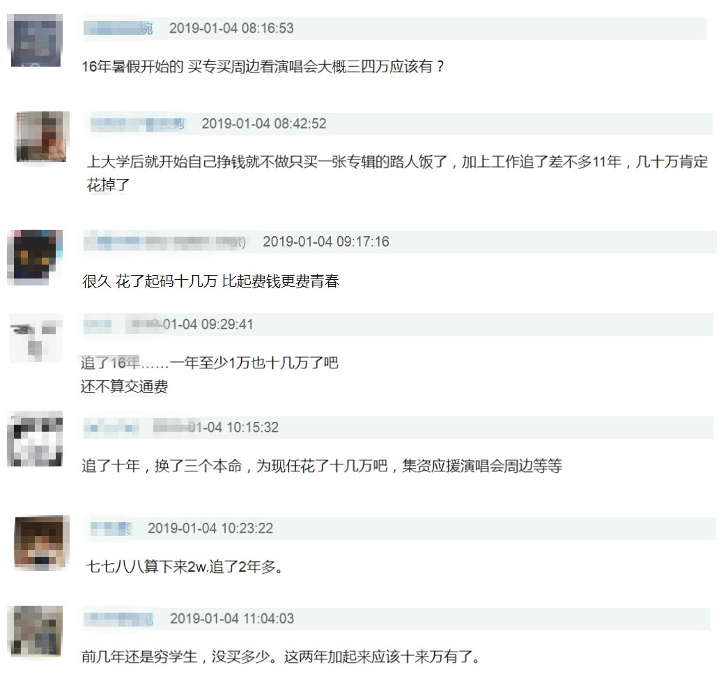 流量造假的坑,流量吸粉骗局