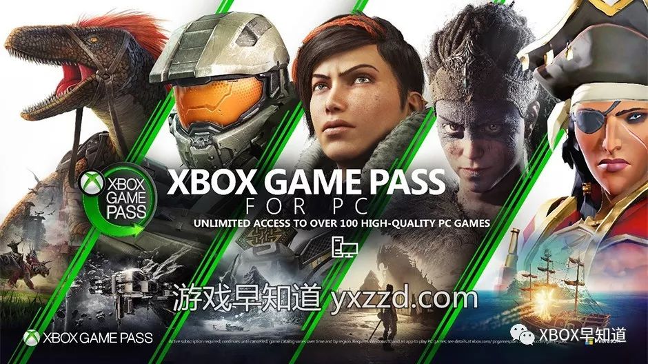 首发同步加入pc版xbox游戏通行证,xbox正版游戏通行证下载