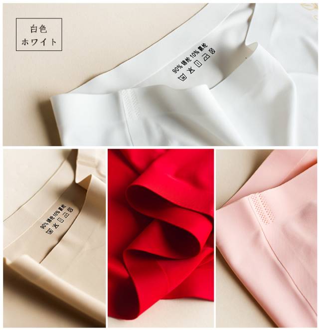 这款冰丝玫瑰理疗*裤内**，日销售10000条，不仅能吸湿排汗还能塑形提臀优雅性感于一身.....