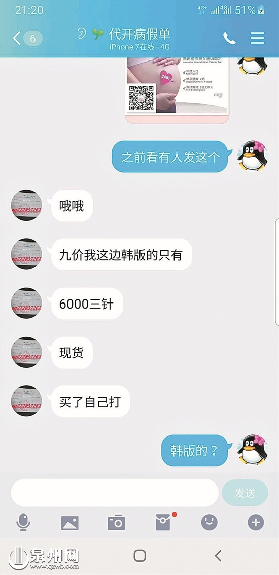 进口九价疫苗3000多一针吗,九价疫苗4000和6000