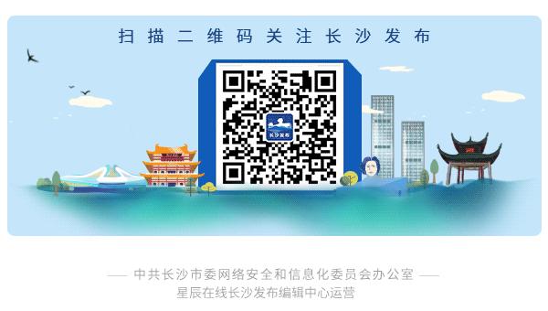 长沙市第五批高精尖人才领跑工程,长沙人才引进成效