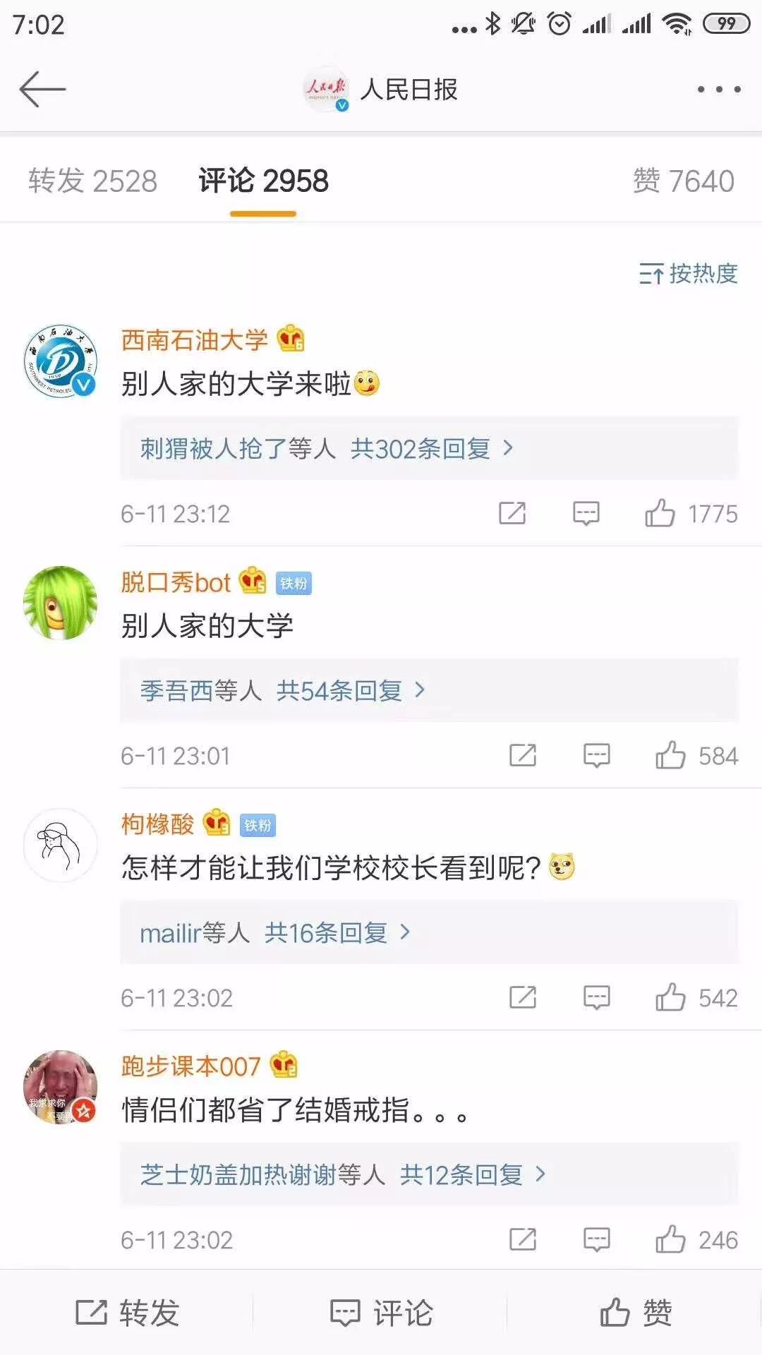 贵州一高校为毕业生定制纪念戒指,最硬核毕业送什么戒指